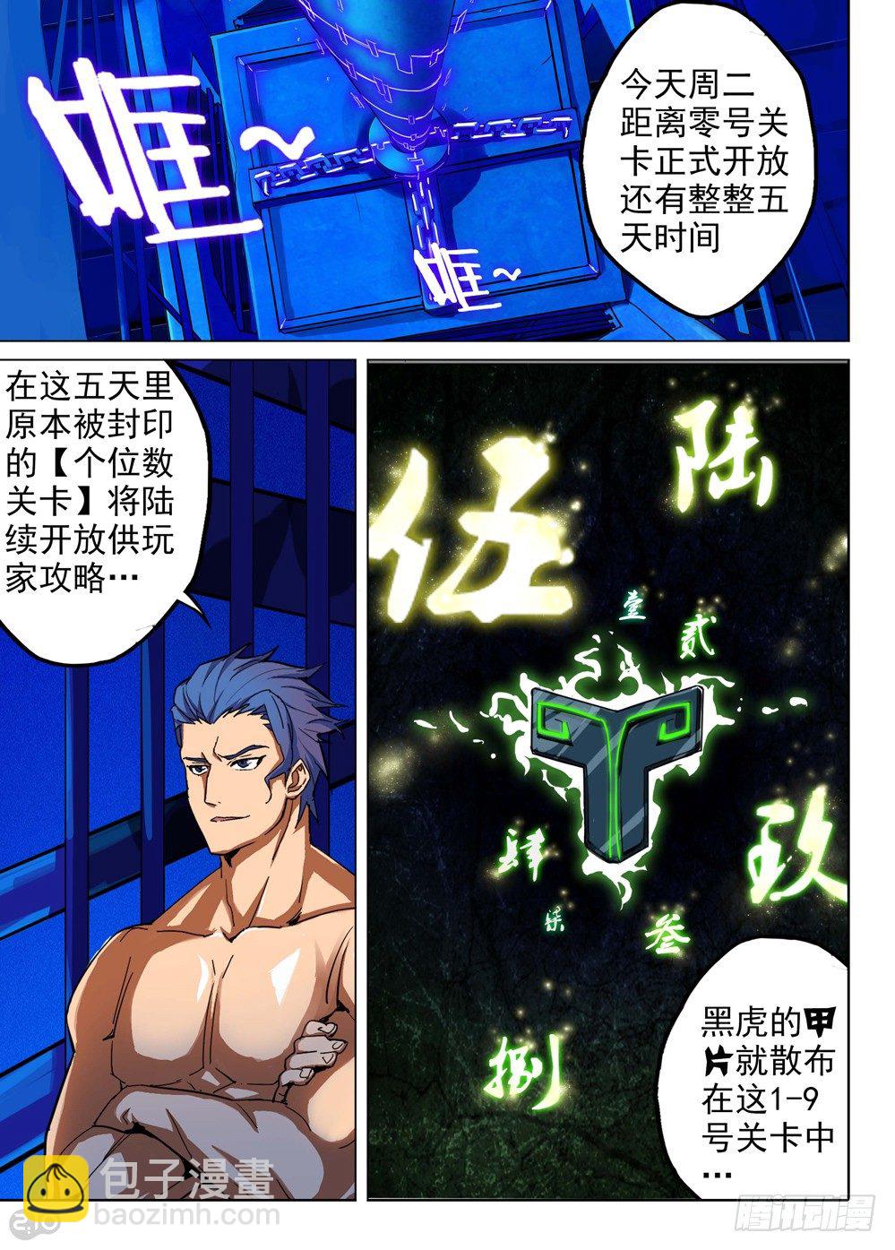 第144墓5