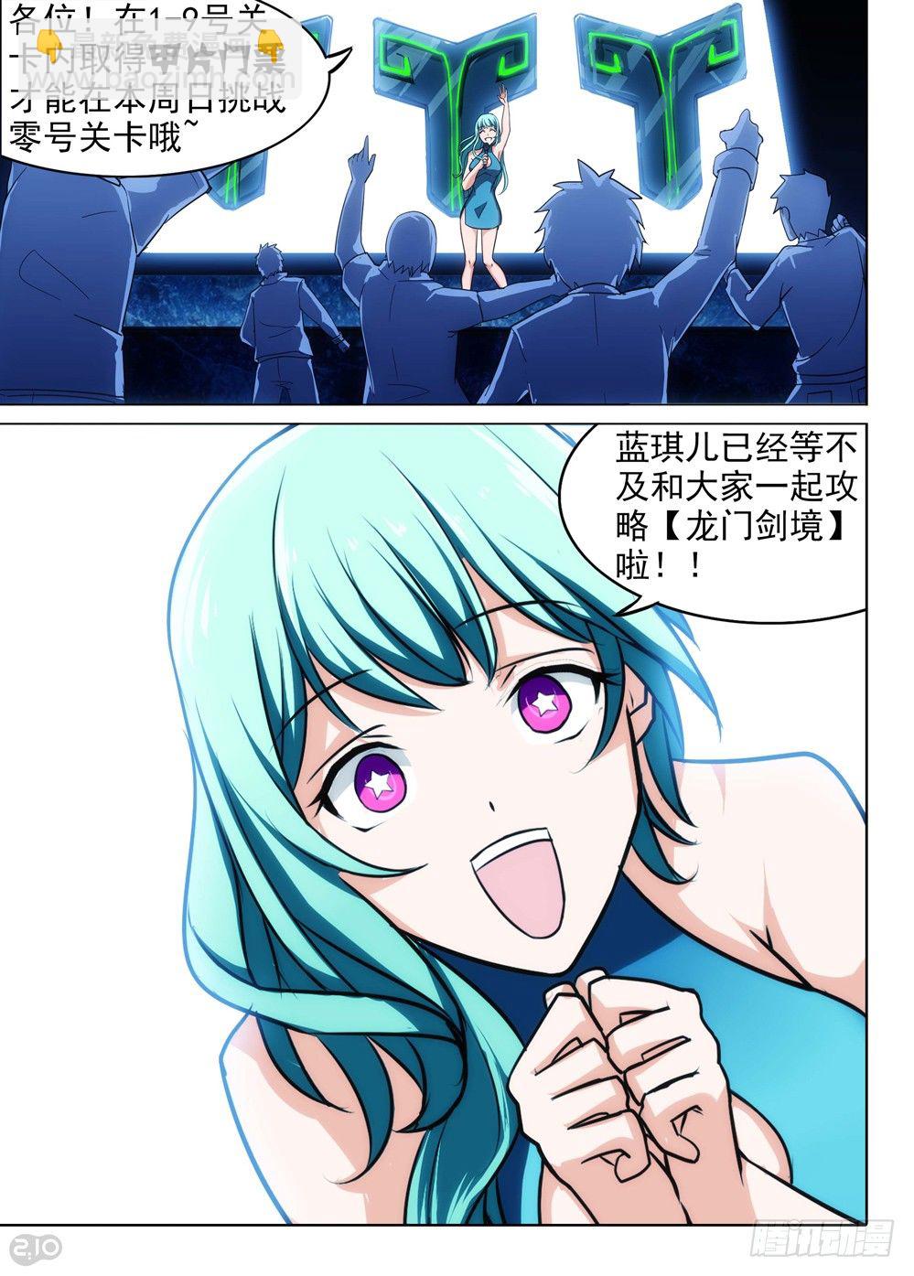 第144墓7