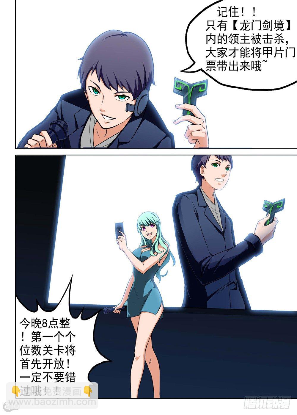 第144墓8