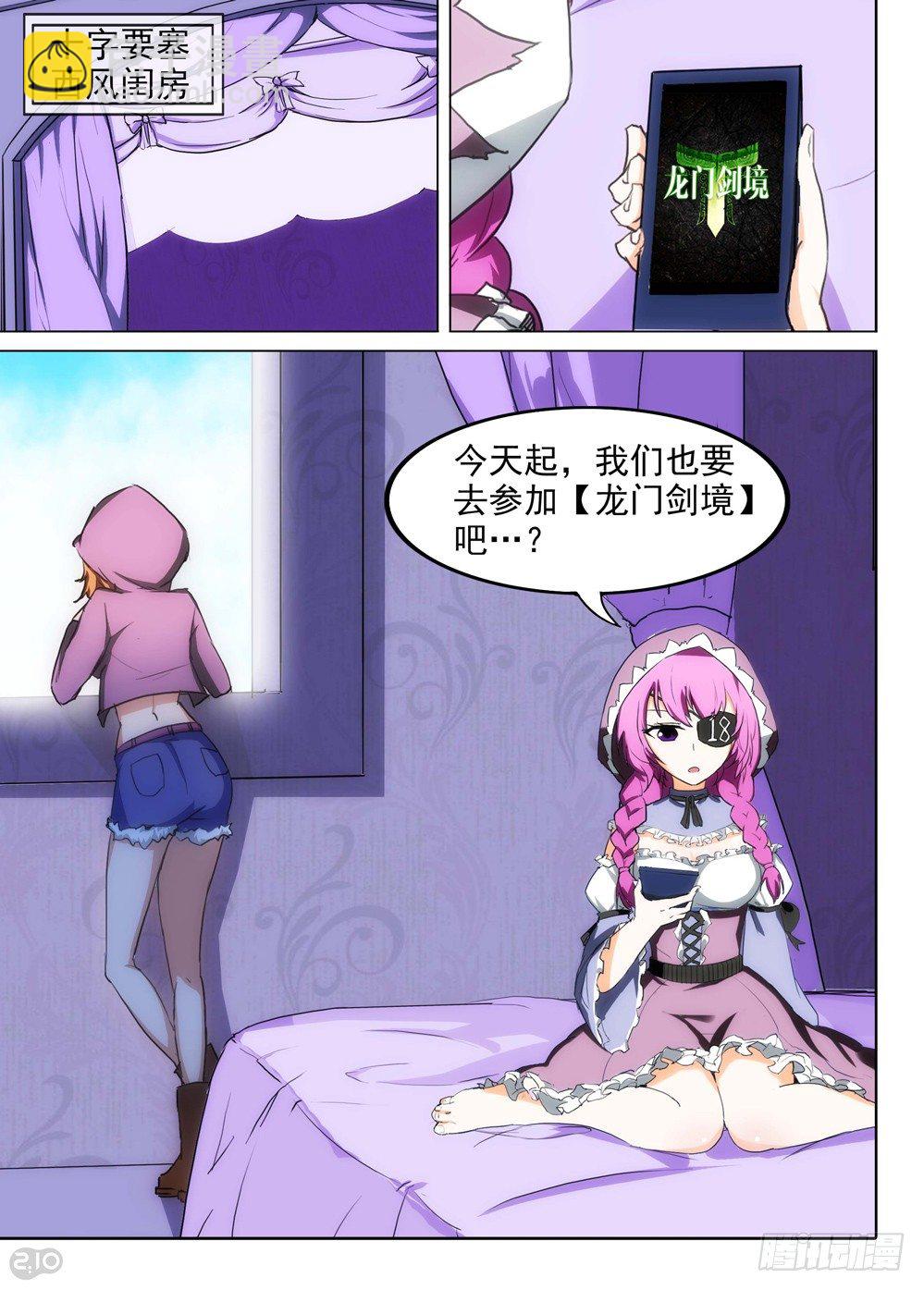 第144墓9