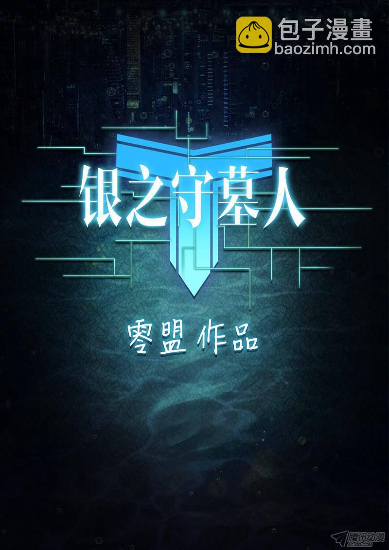 第170墓：她的眼（上）1