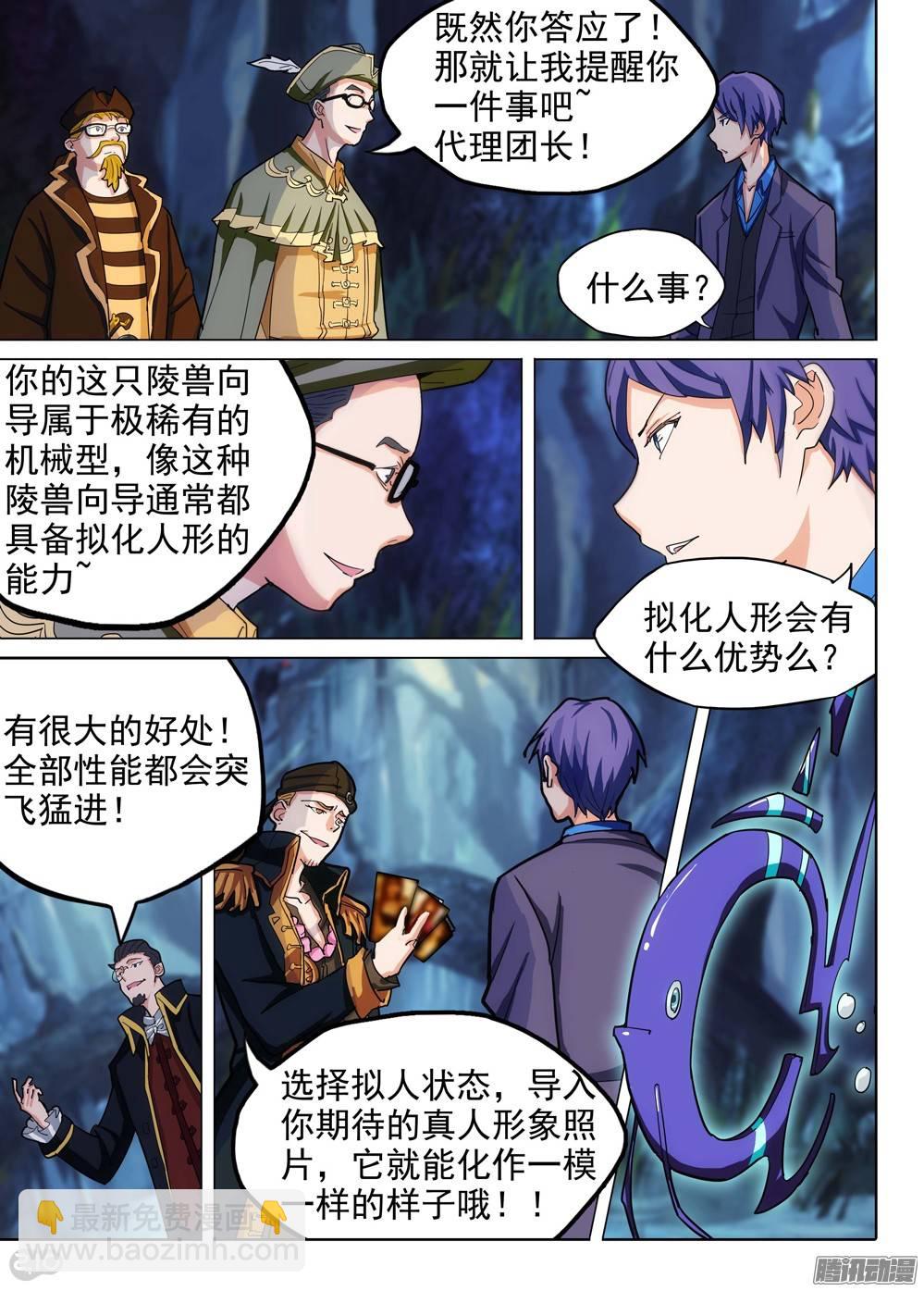 第203墓：眼10