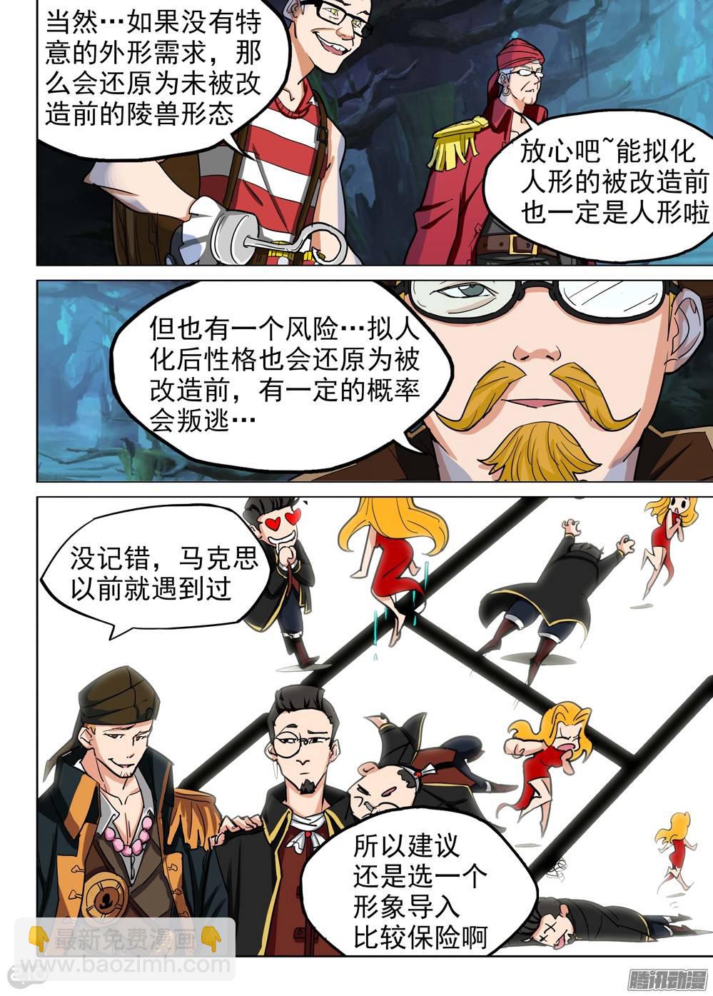 第203墓：眼11