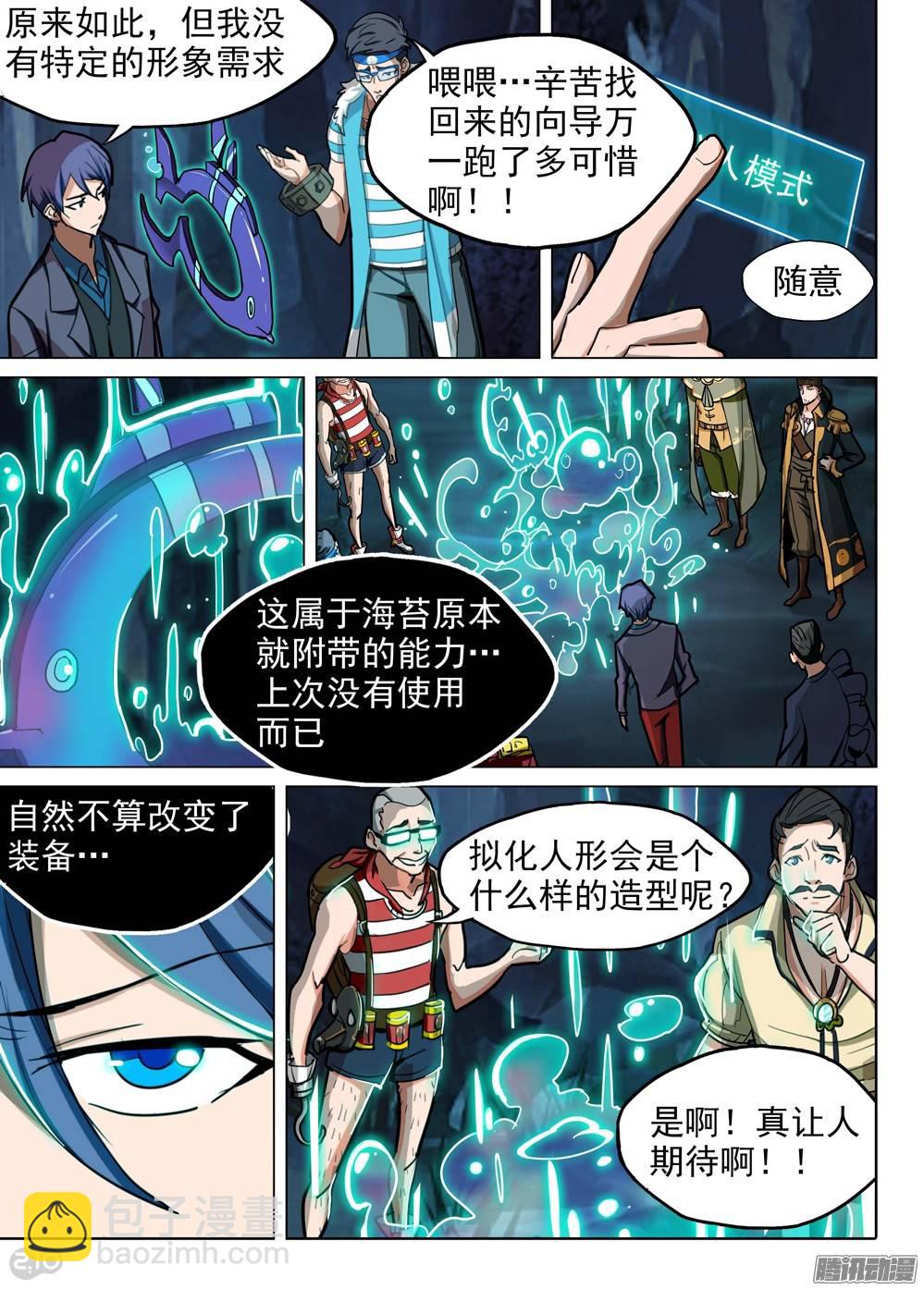 第203墓：眼12