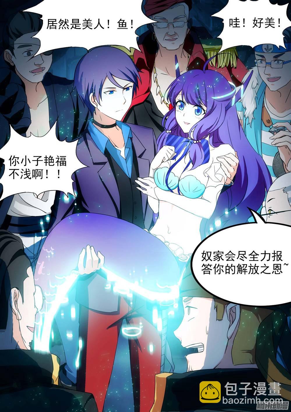 第203墓：眼14