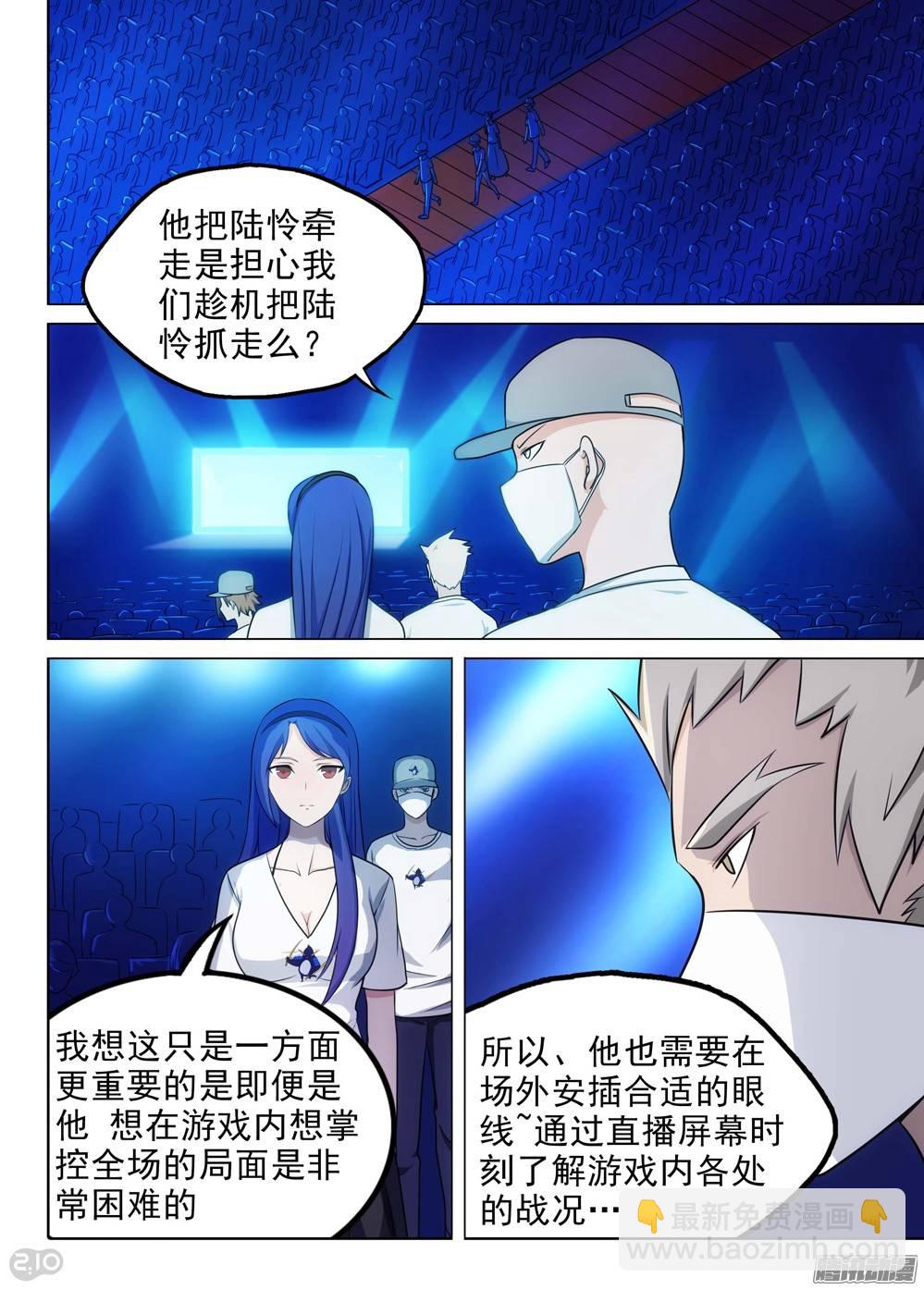 第203墓：眼20