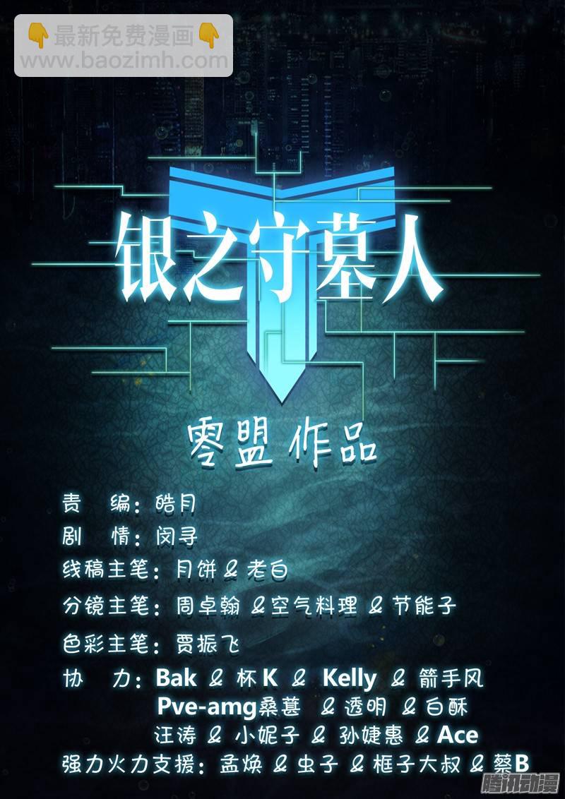 第203墓：眼22