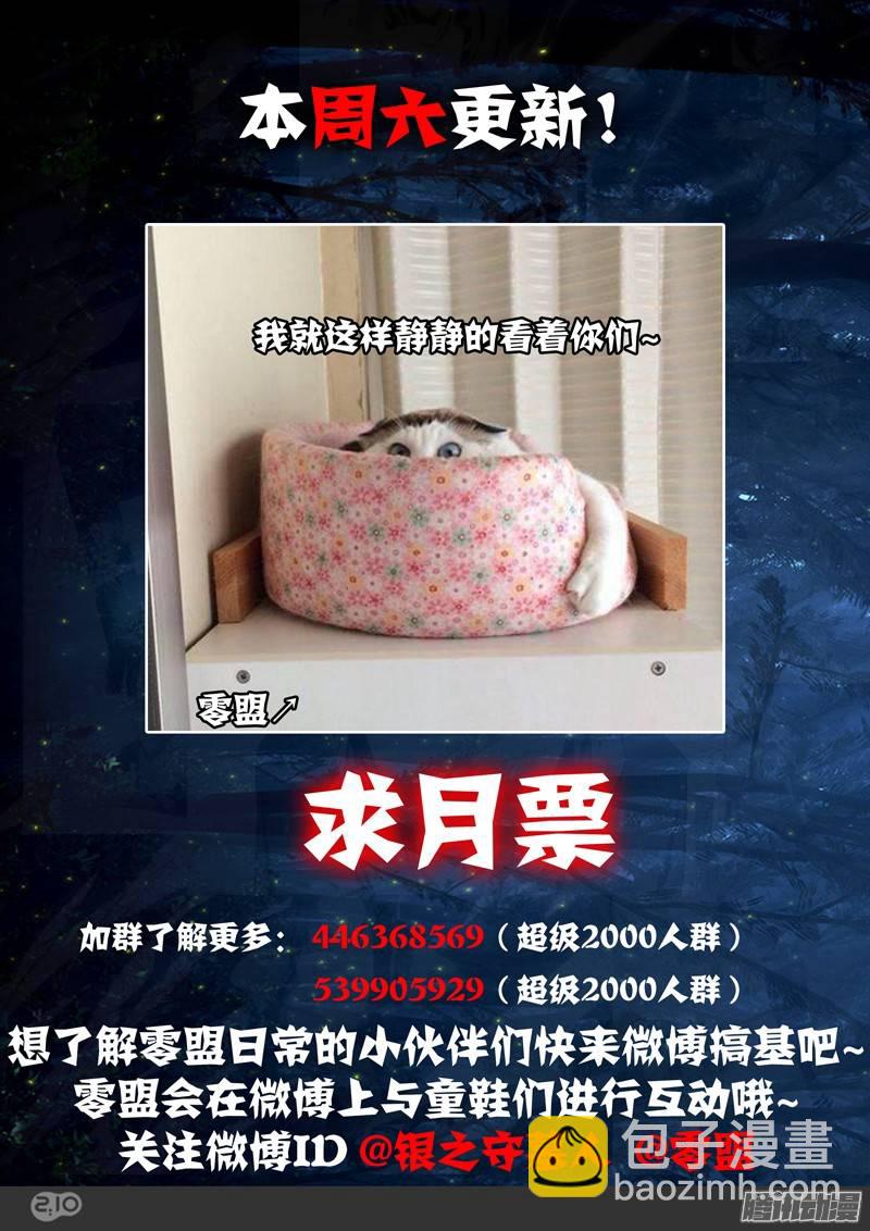 第203墓：眼23