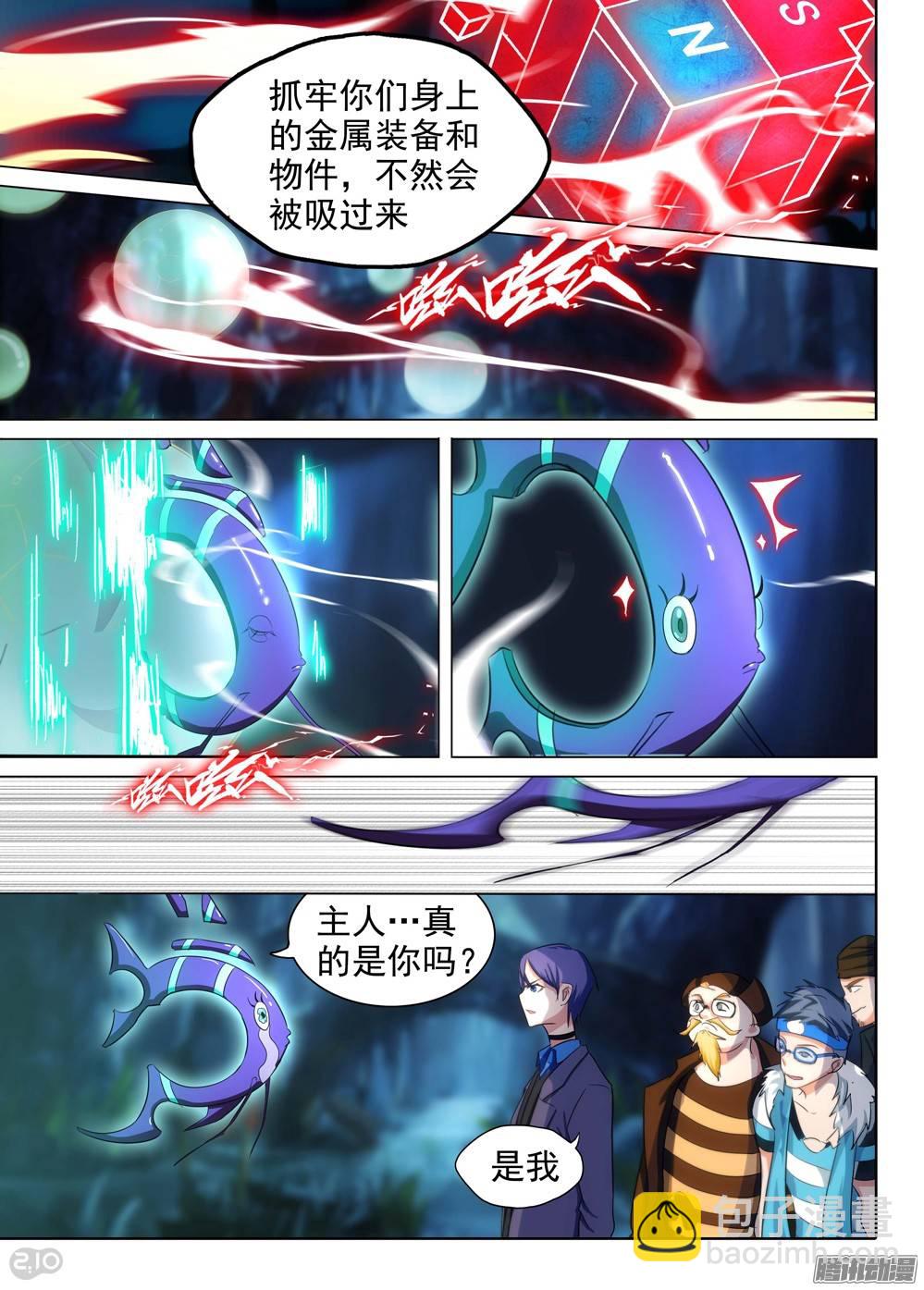 第203墓：眼4