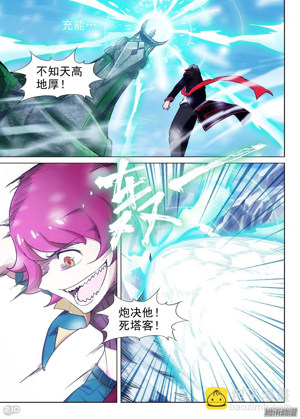 第207墓：破亿的坦克1