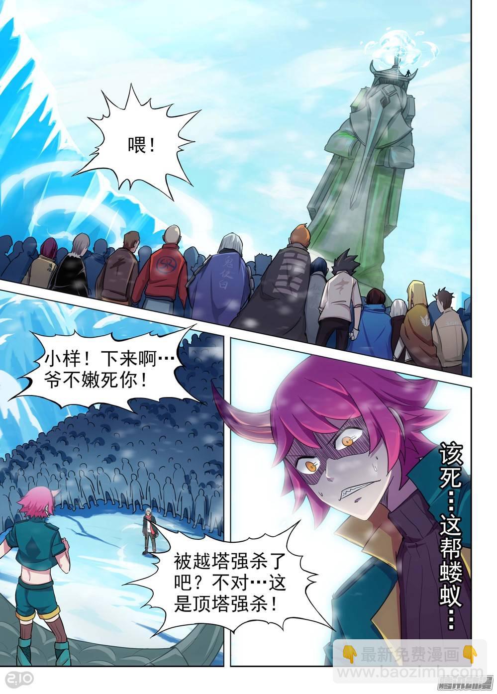 第207墓：破亿的坦克13