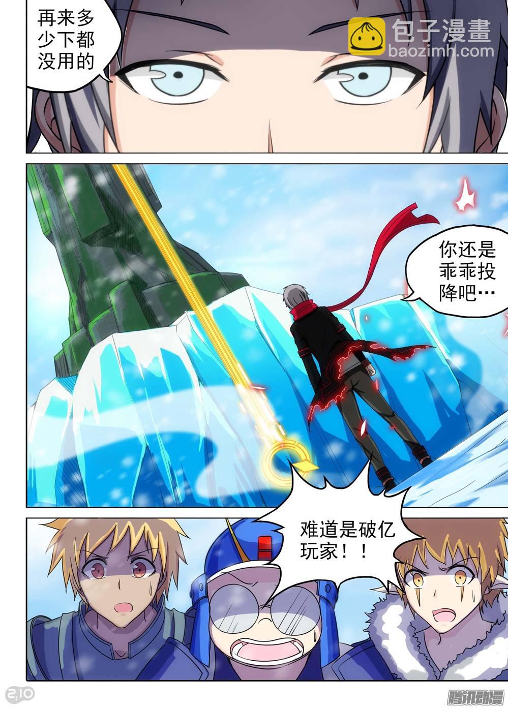 第207墓：破亿的坦克14