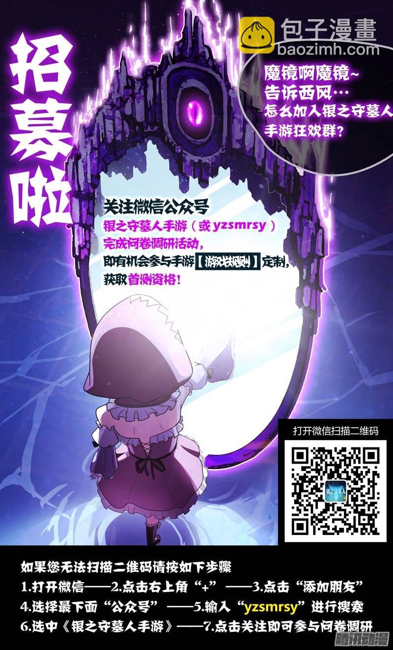 第207墓：破亿的坦克16