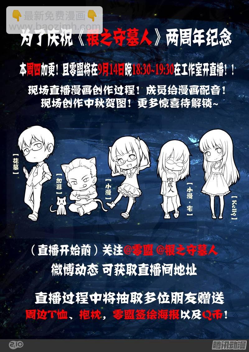 第207墓：破亿的坦克17