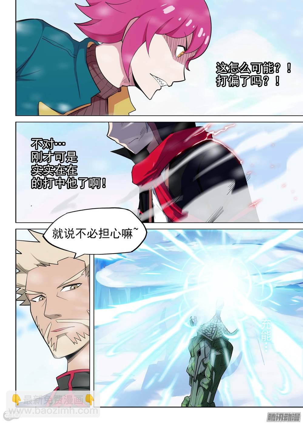 第207墓：破亿的坦克4