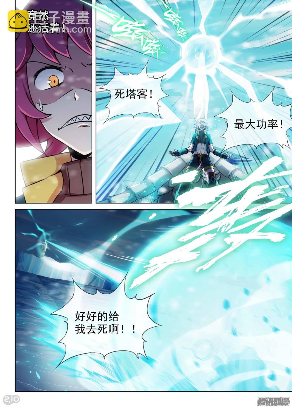 第207墓：破亿的坦克6