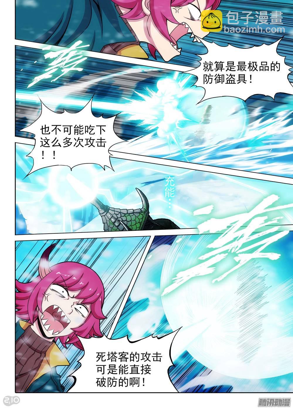 第207墓：破亿的坦克8