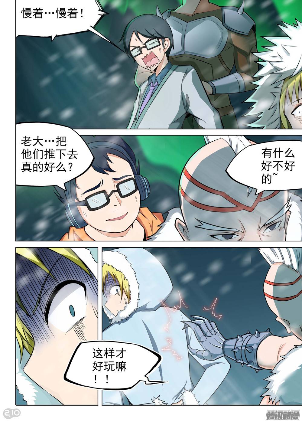 第218墓：冰窖冰雕0