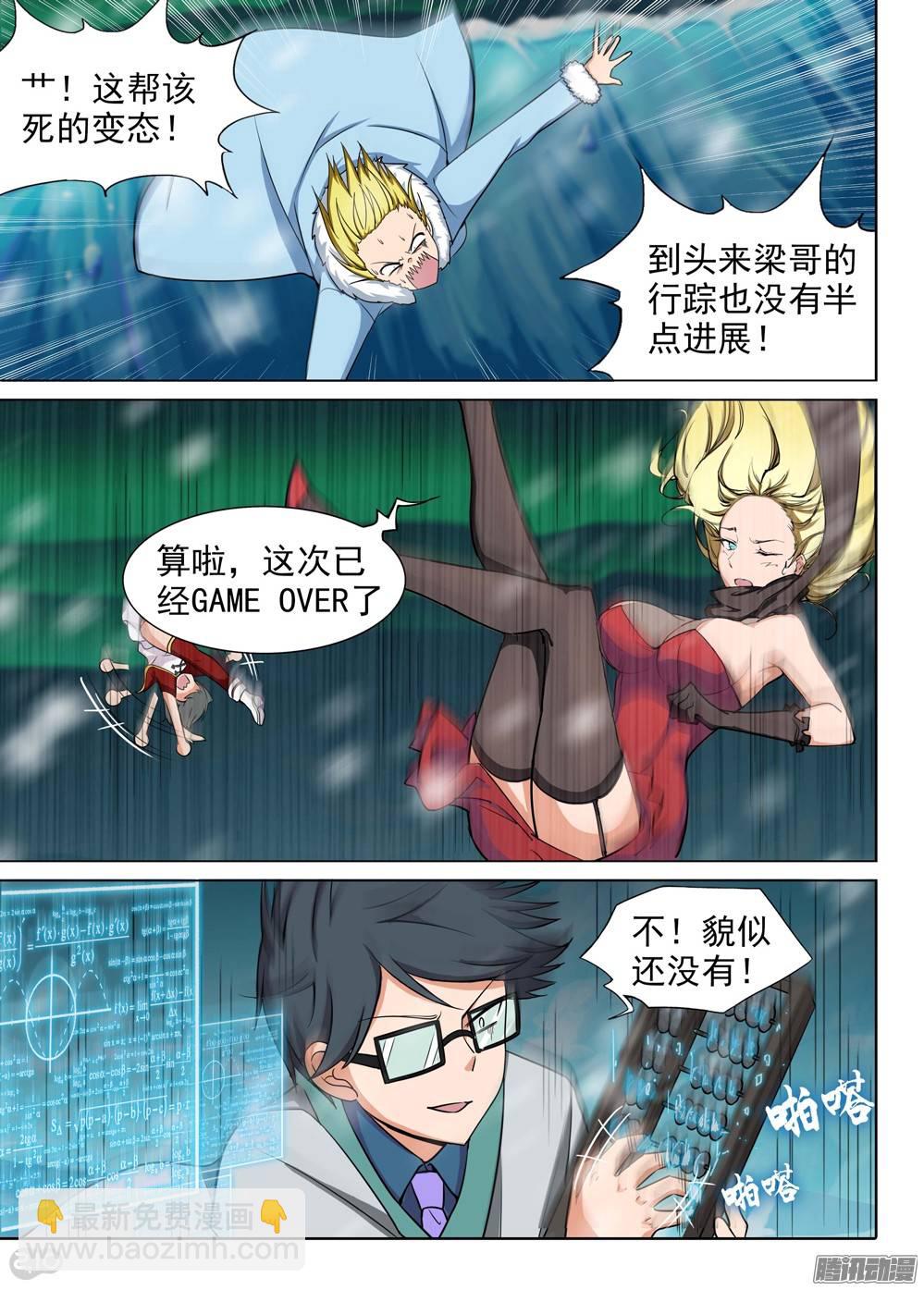 第218墓：冰窖冰雕1
