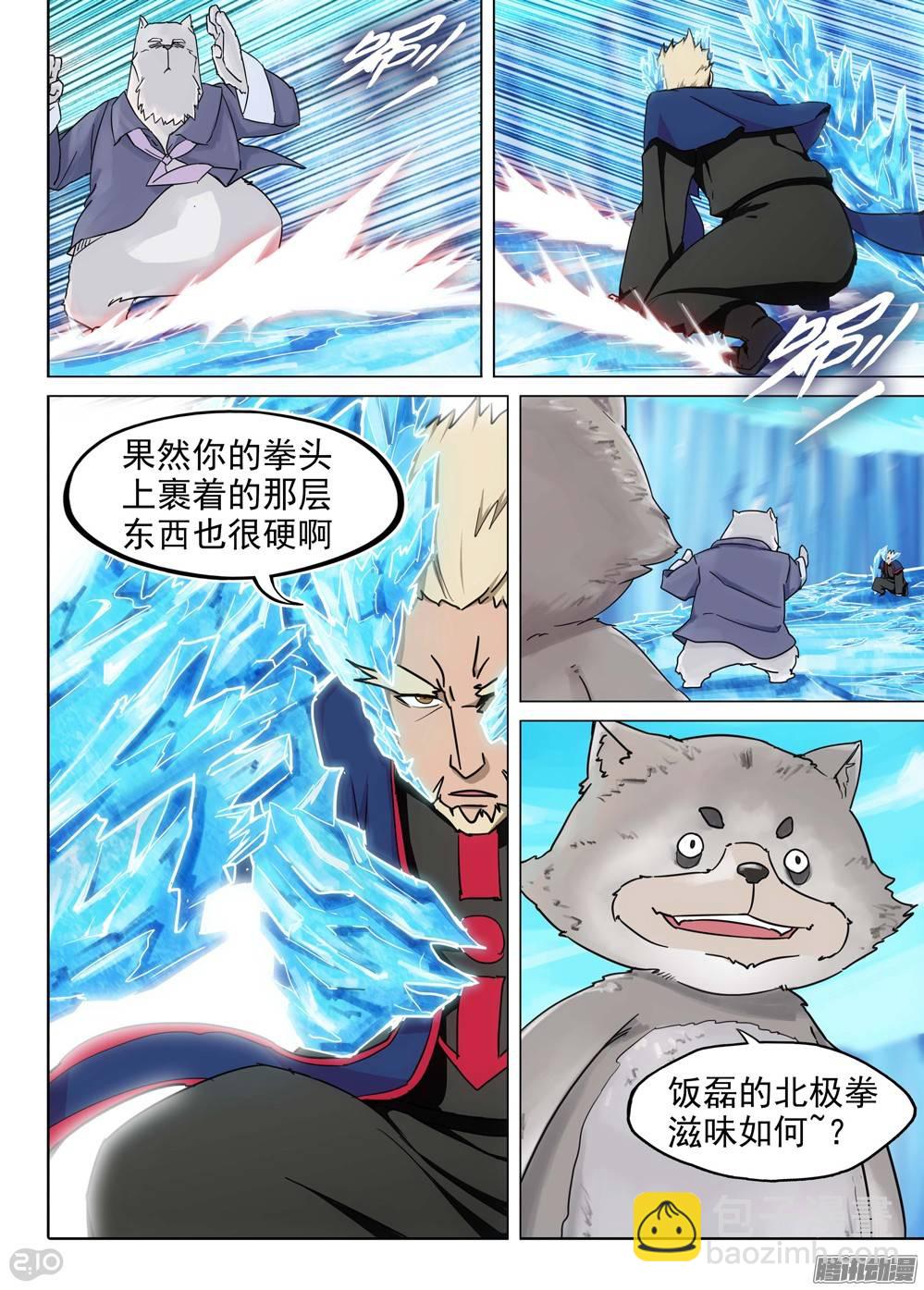 第218墓：冰窖冰雕10