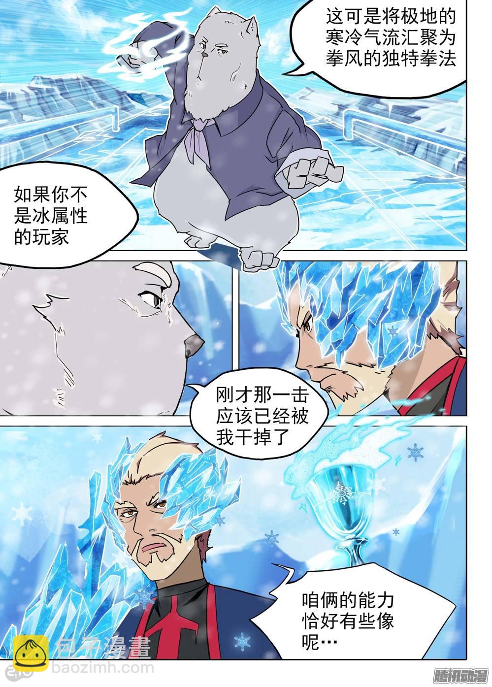 第218墓：冰窖冰雕11