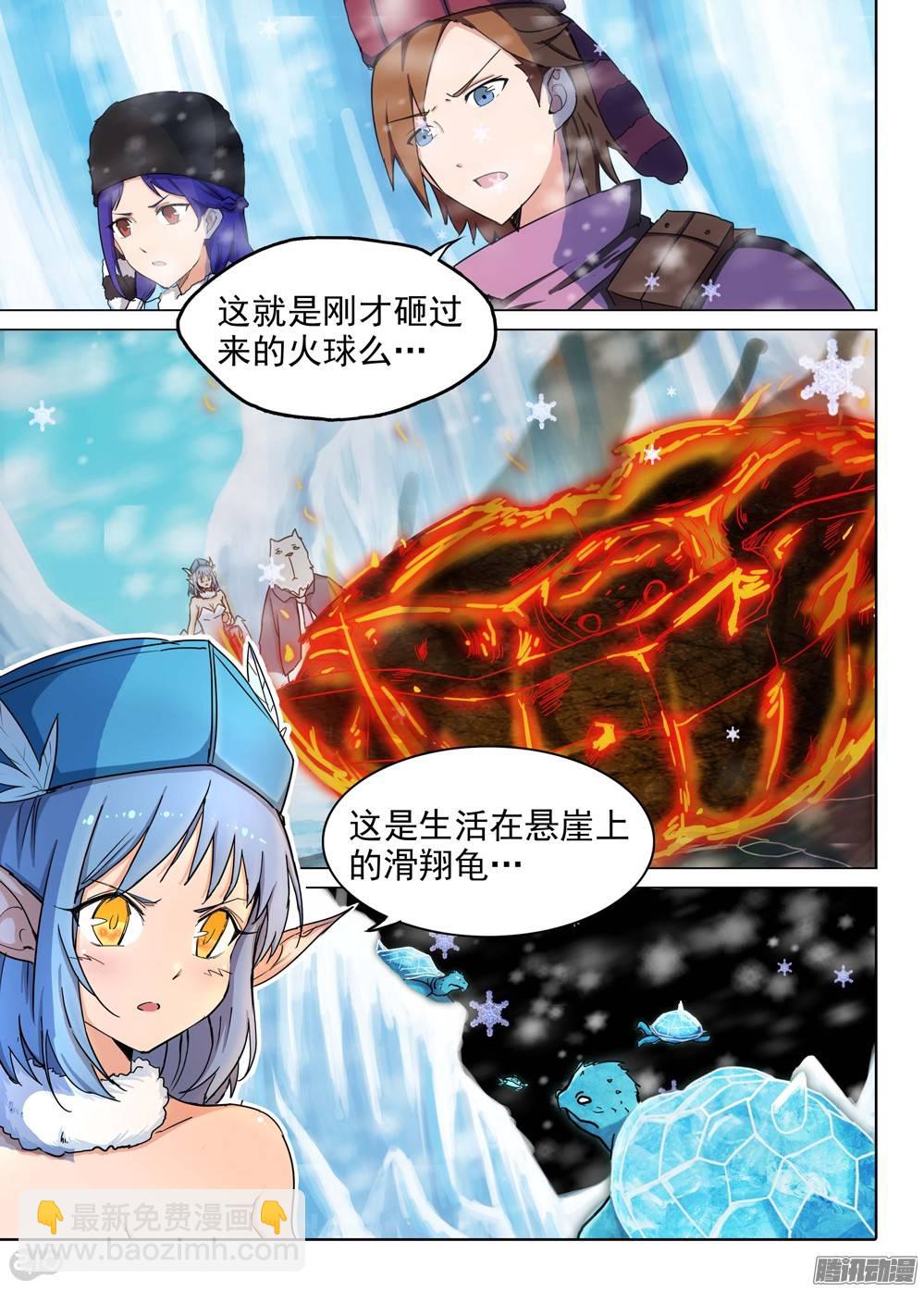 第218墓：冰窖冰雕15