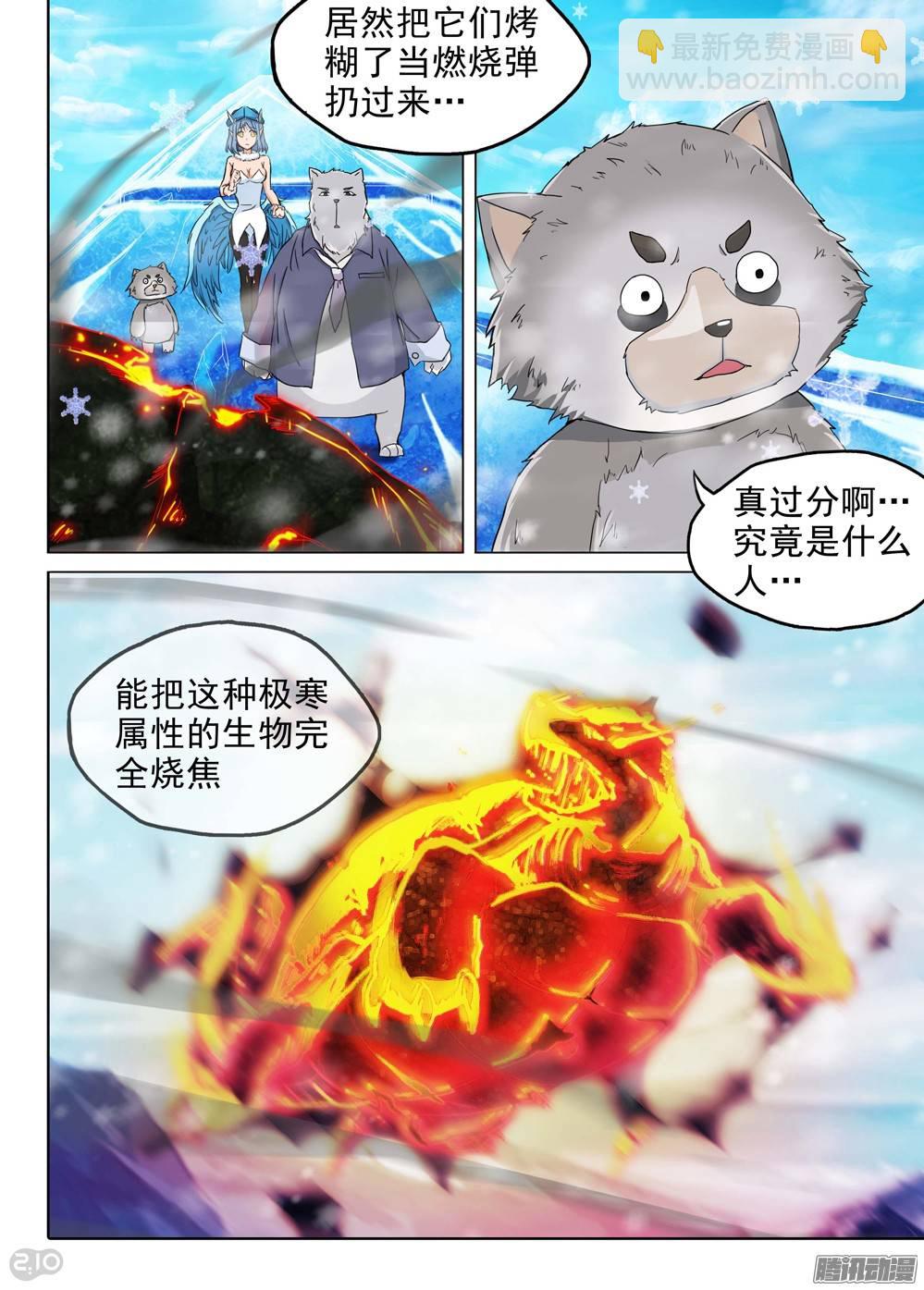第218墓：冰窖冰雕16