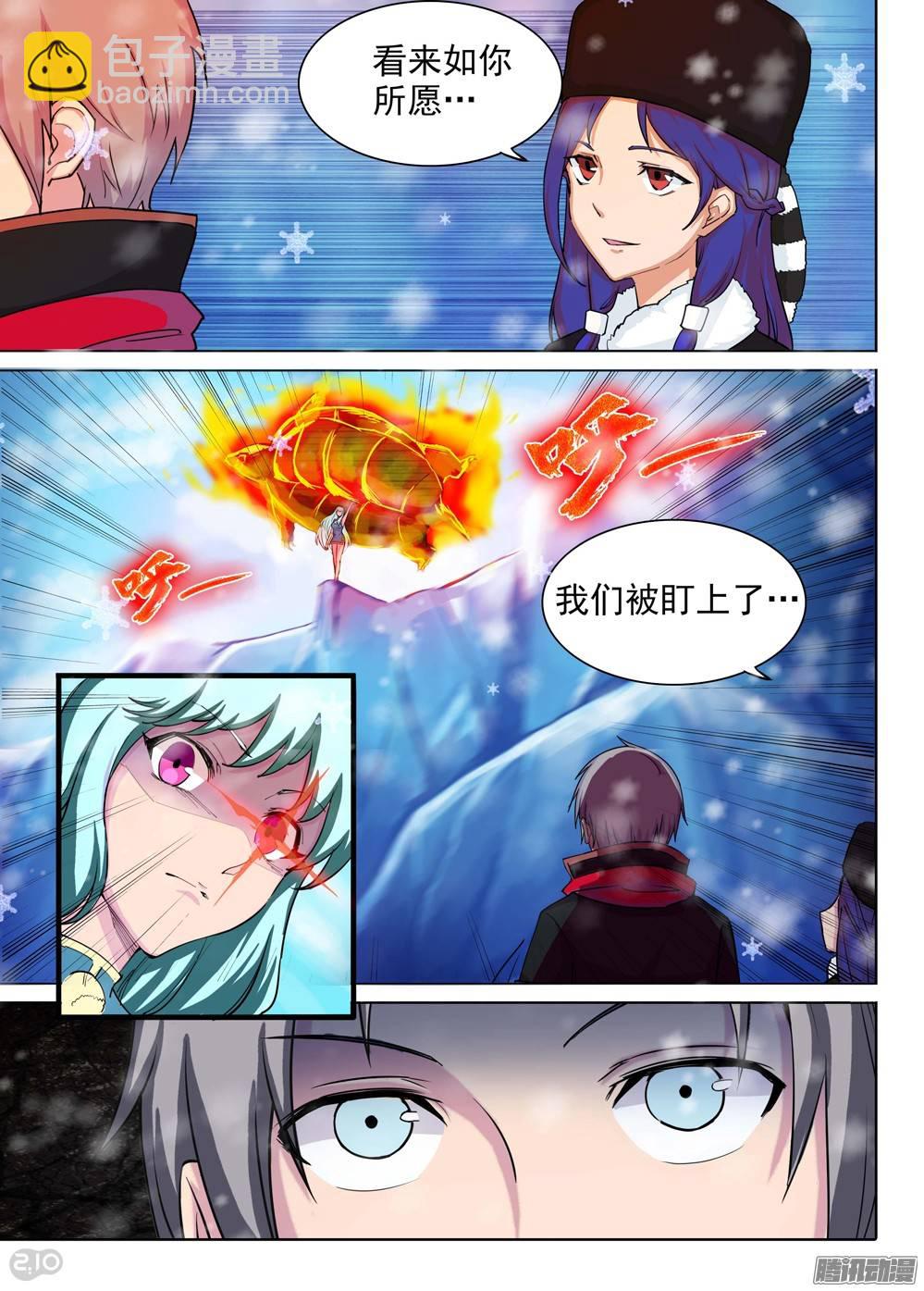 第218墓：冰窖冰雕17