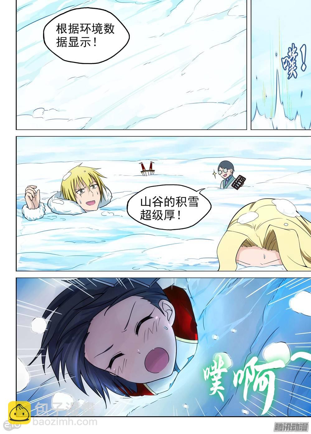 第218墓：冰窖冰雕2