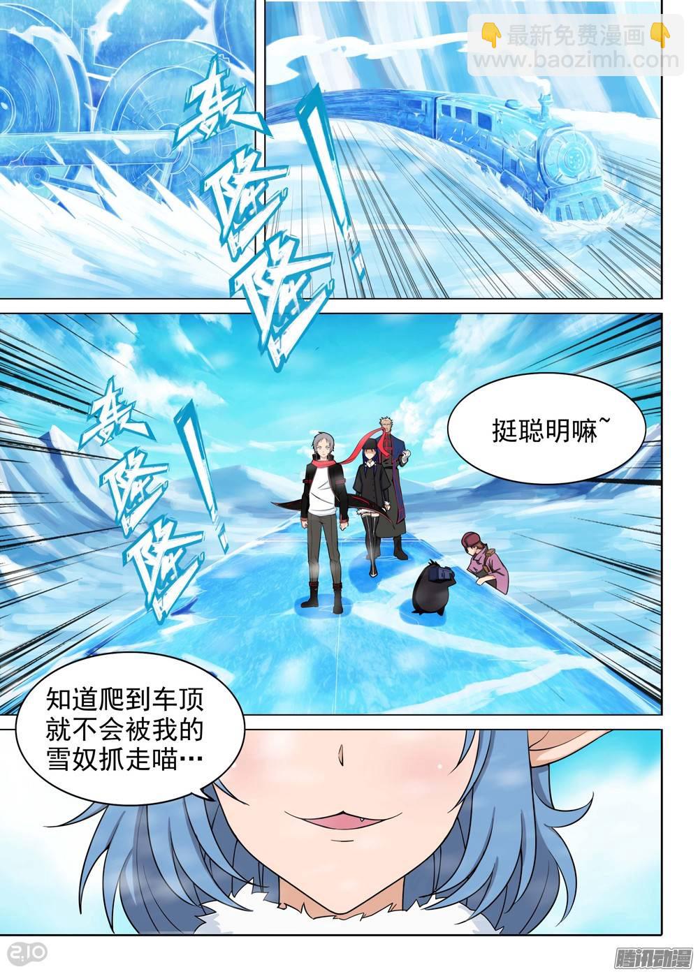 第218墓：冰窖冰雕5