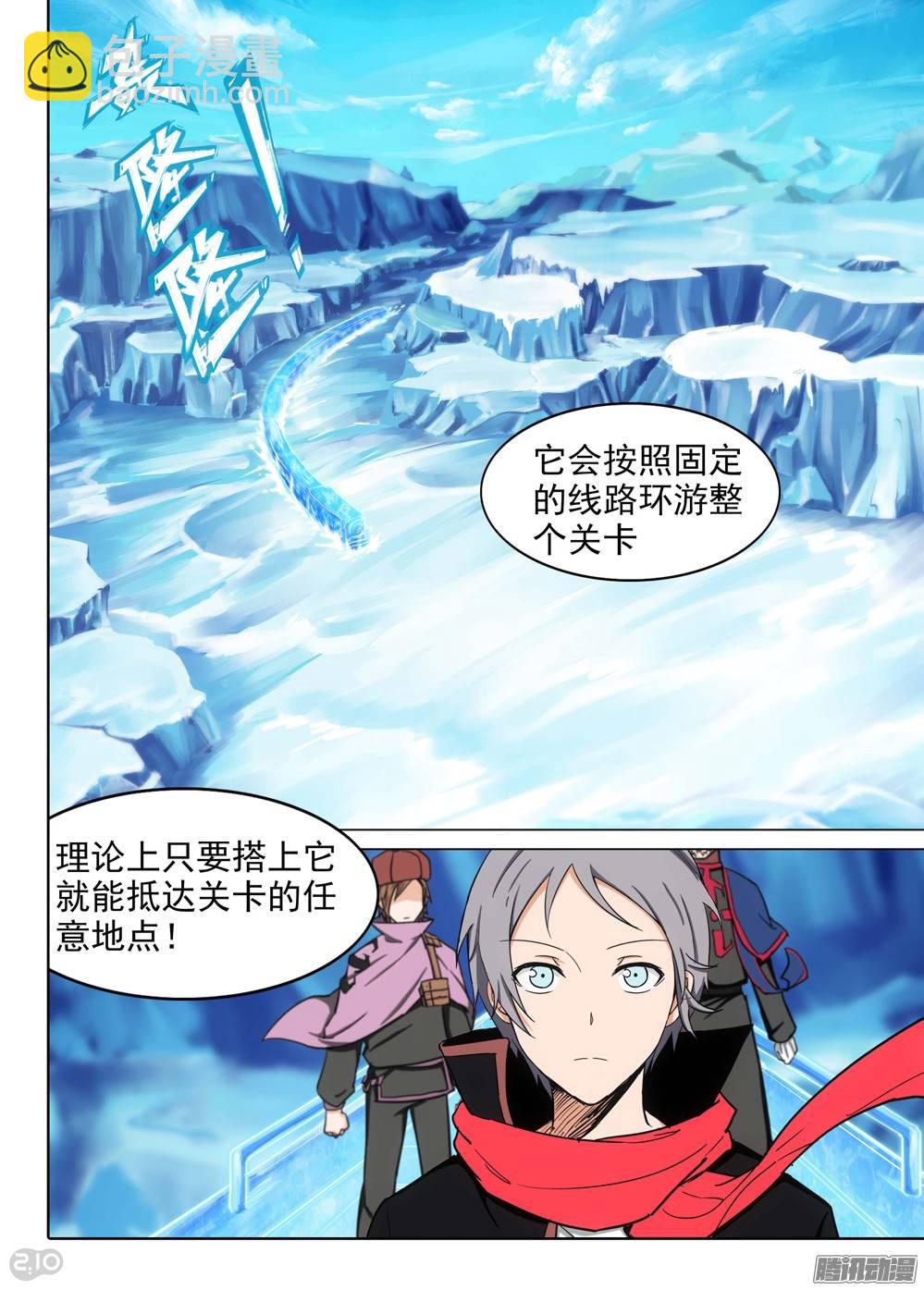 第218墓：冰窖冰雕8