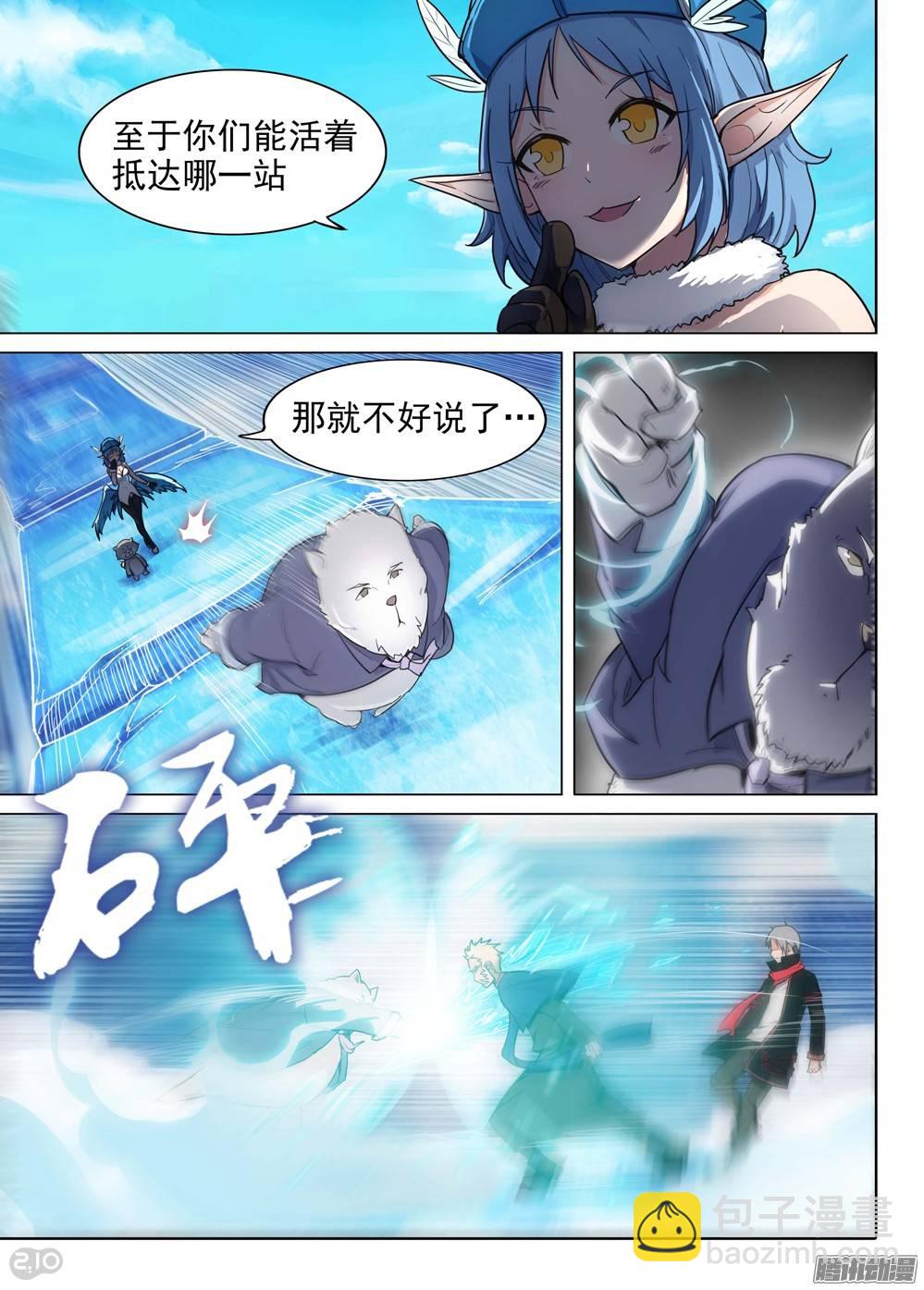 第218墓：冰窖冰雕9