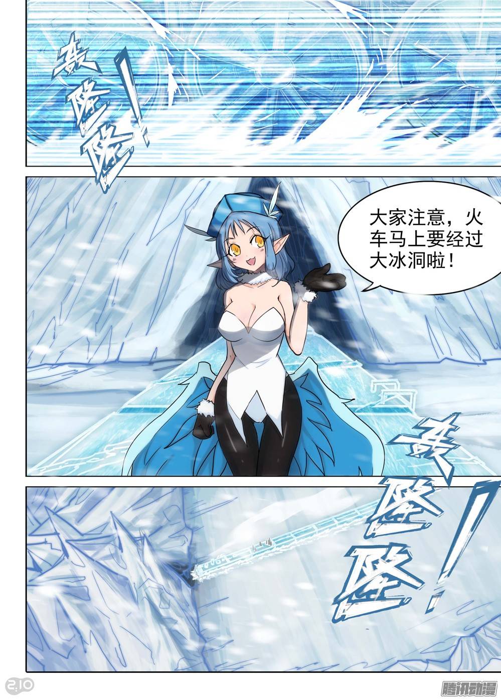 第227墓：琪策（下）0