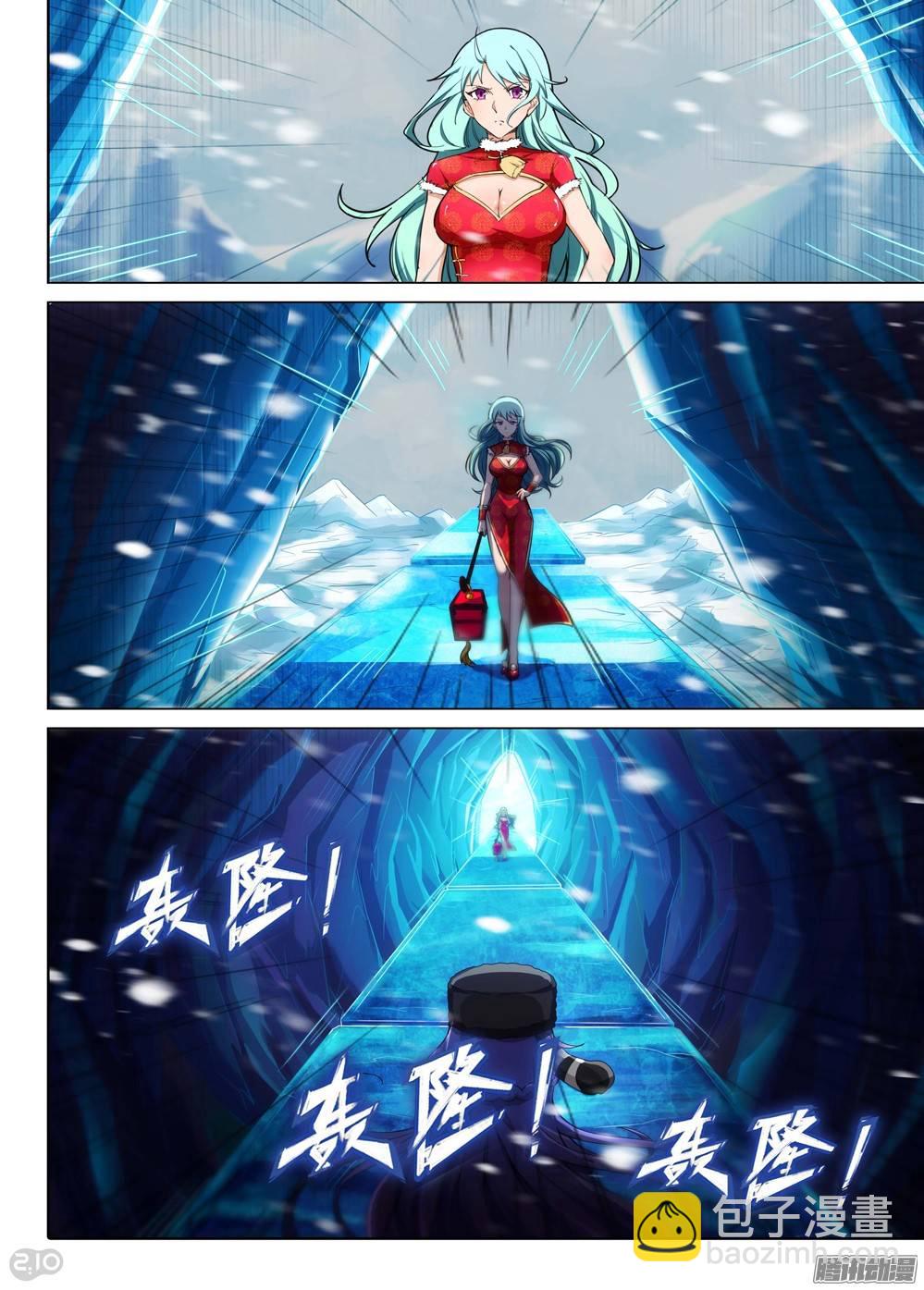 第227墓：琪策（下）2