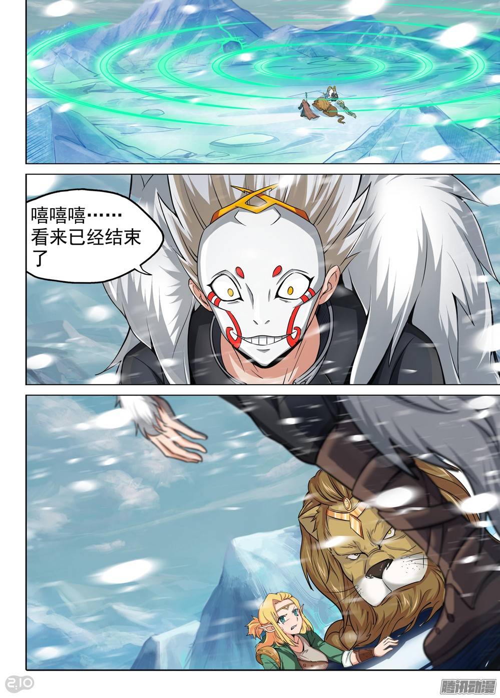 第232墓：没那么简单0