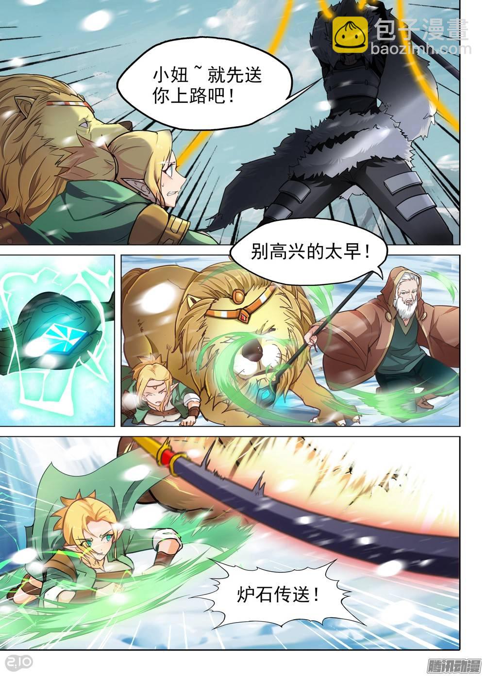 第232墓：没那么简单1