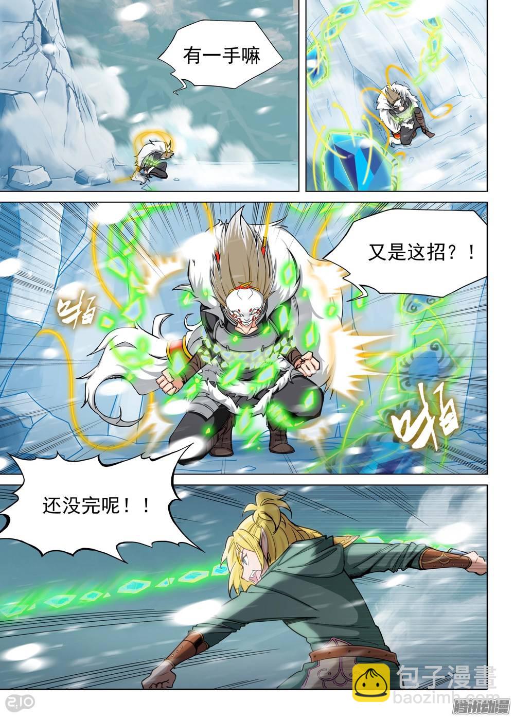第232墓：没那么简单11