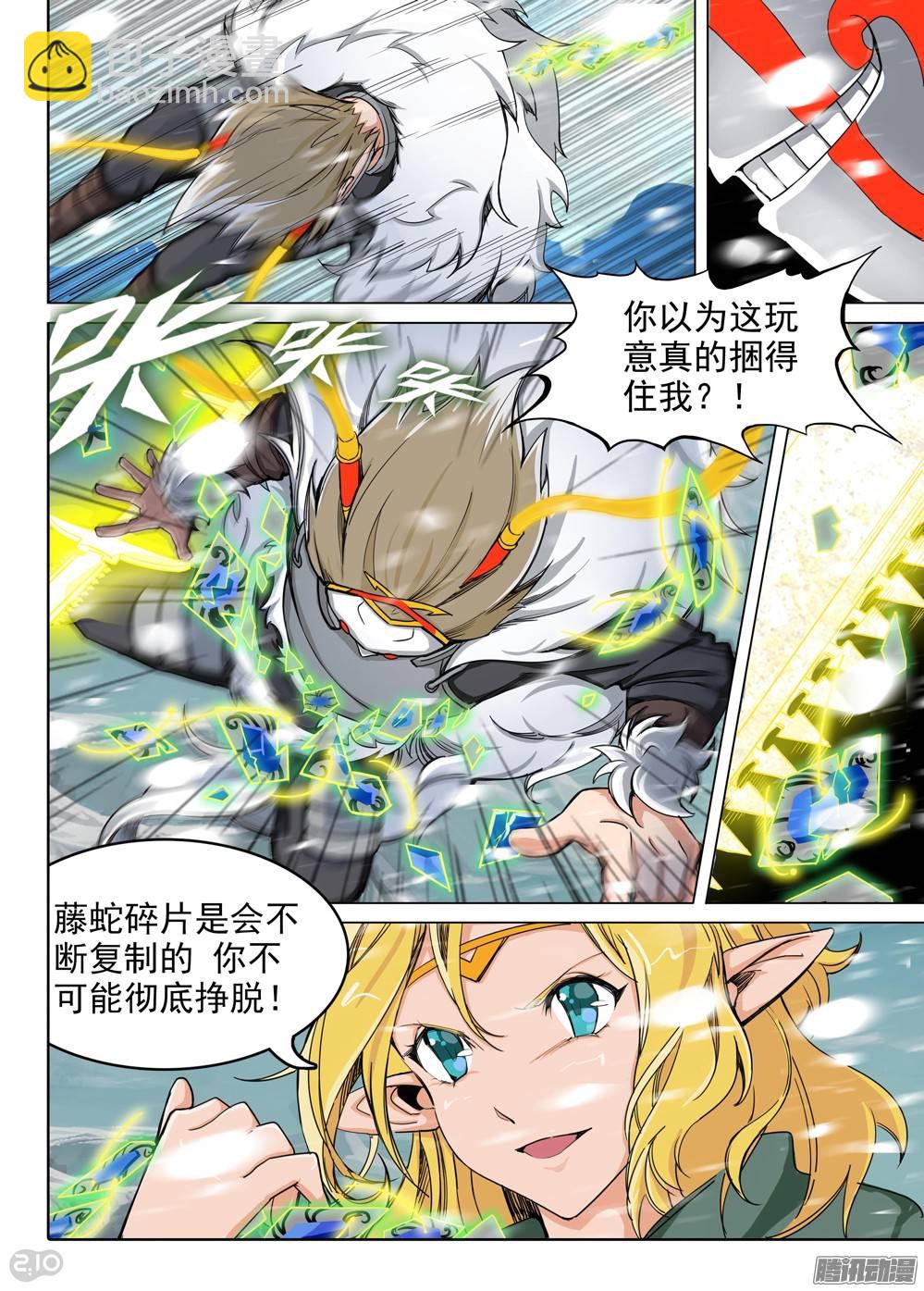 第232墓：没那么简单12