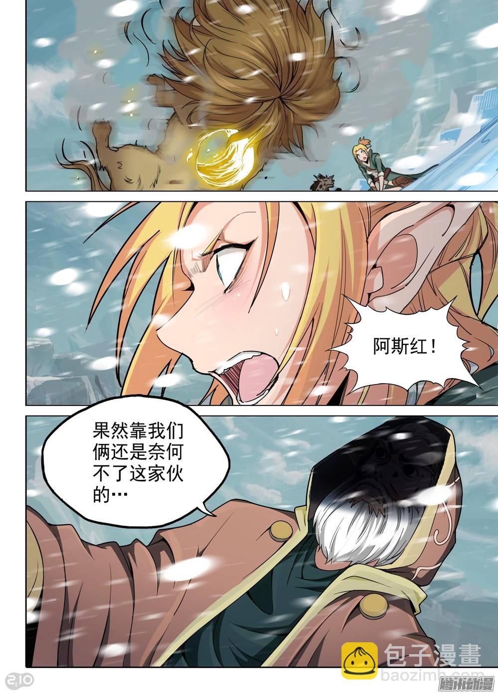 第232墓：没那么简单14