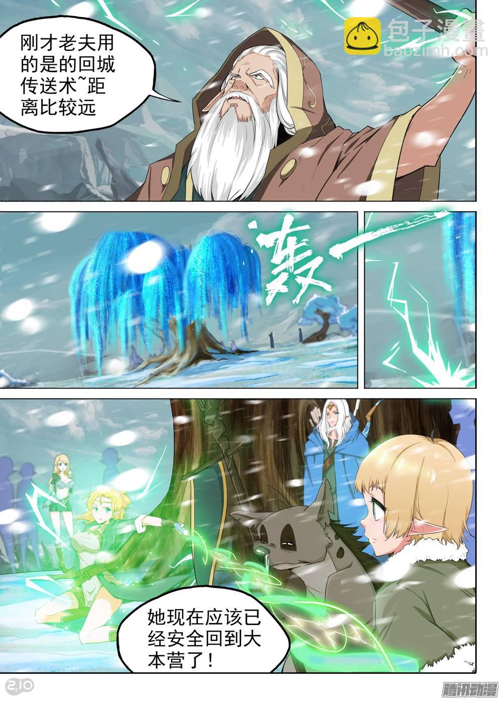 第232墓：没那么简单17