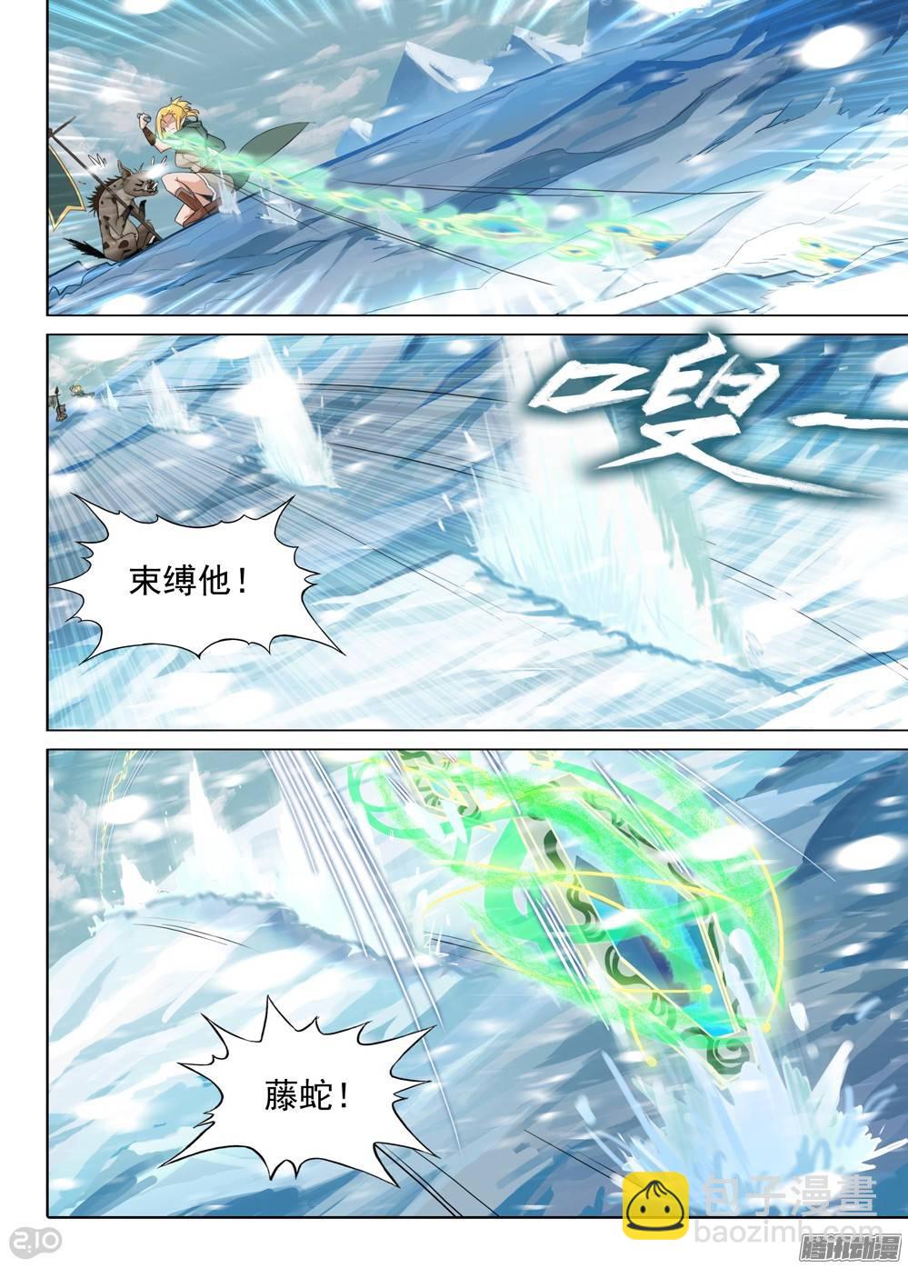 第232墓：没那么简单4