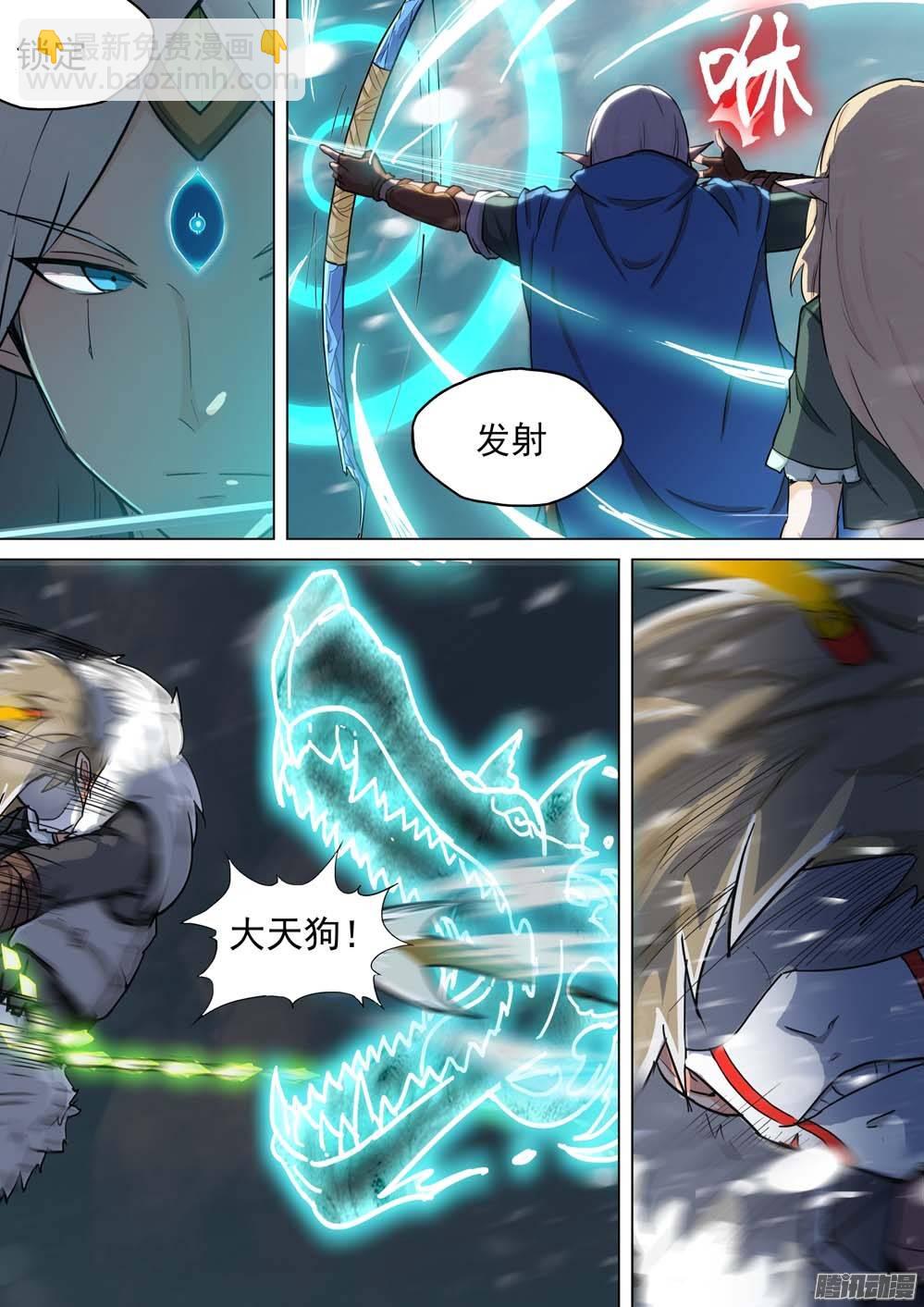 第233墓：八千里11