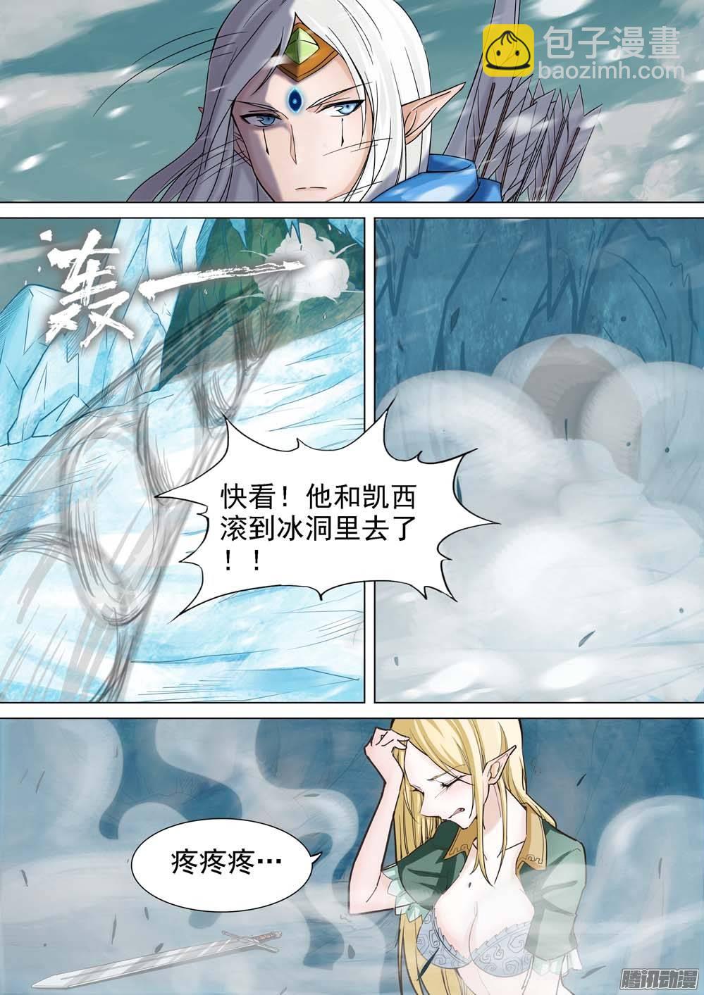 第233墓：八千里14