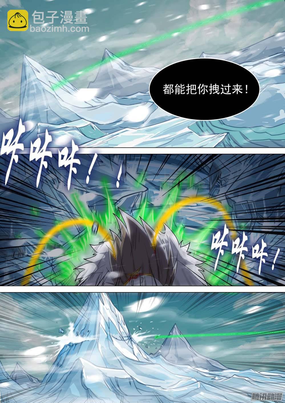 第233墓：八千里5