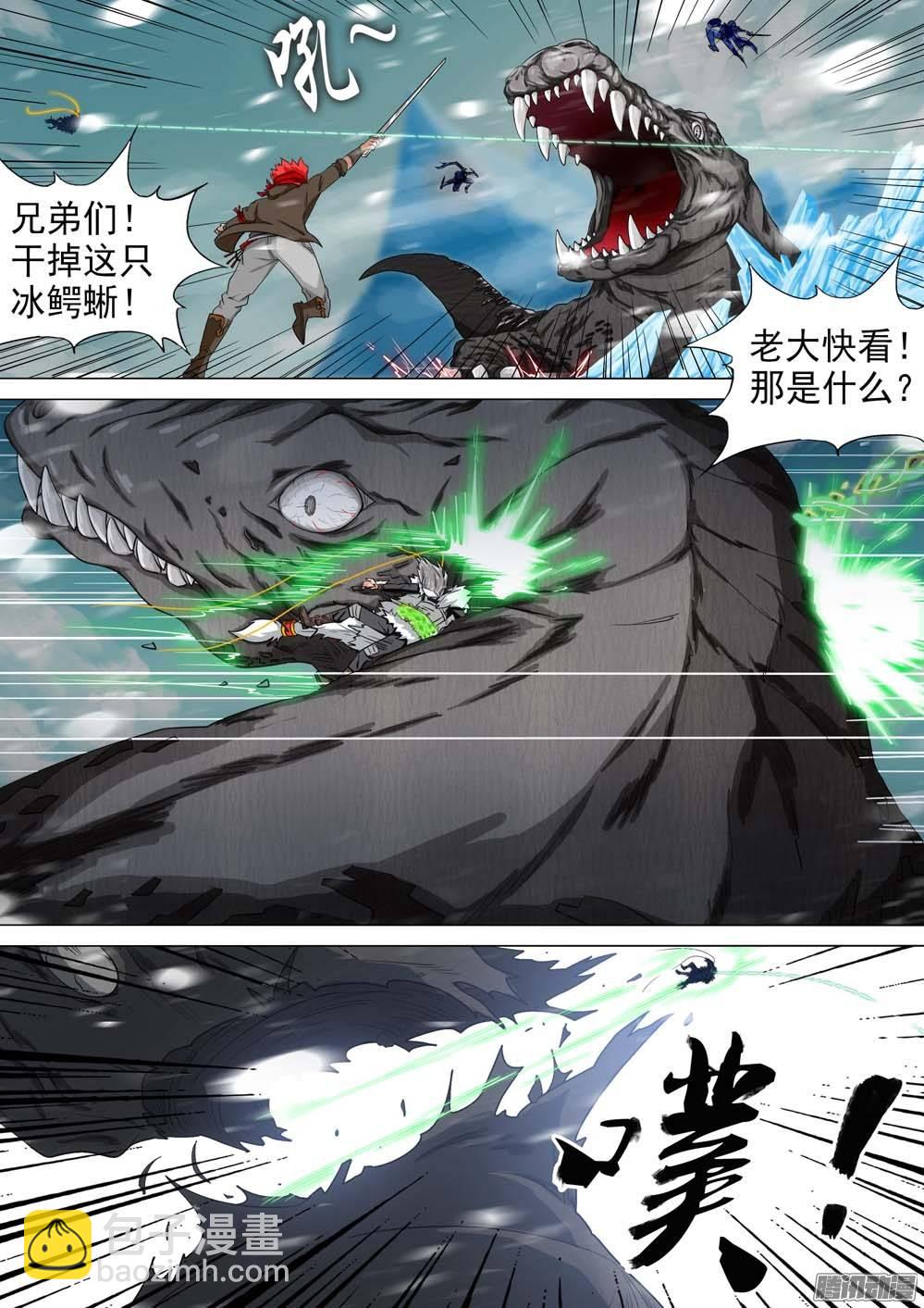 第233墓：八千里6