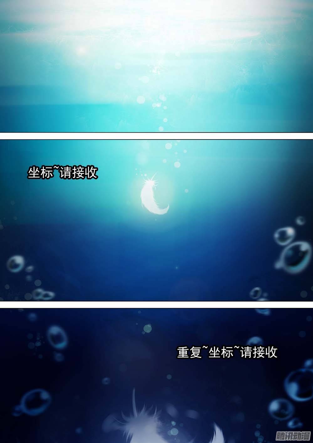 第236墓：该出钻了0