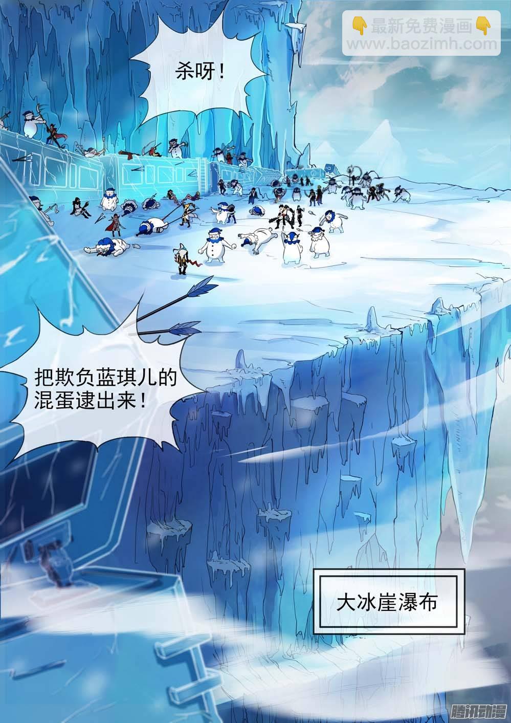 第236墓：该出钻了1