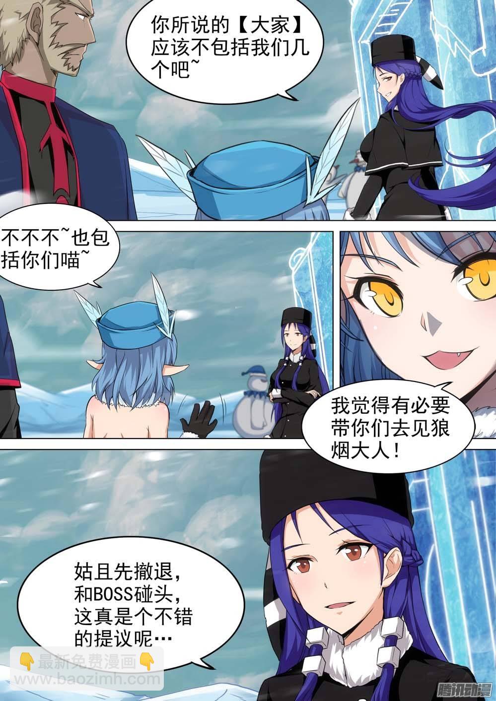 第236墓：该出钻了3