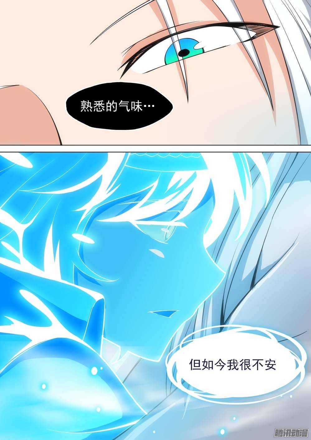 第242墓：神陵狼烟（下）0