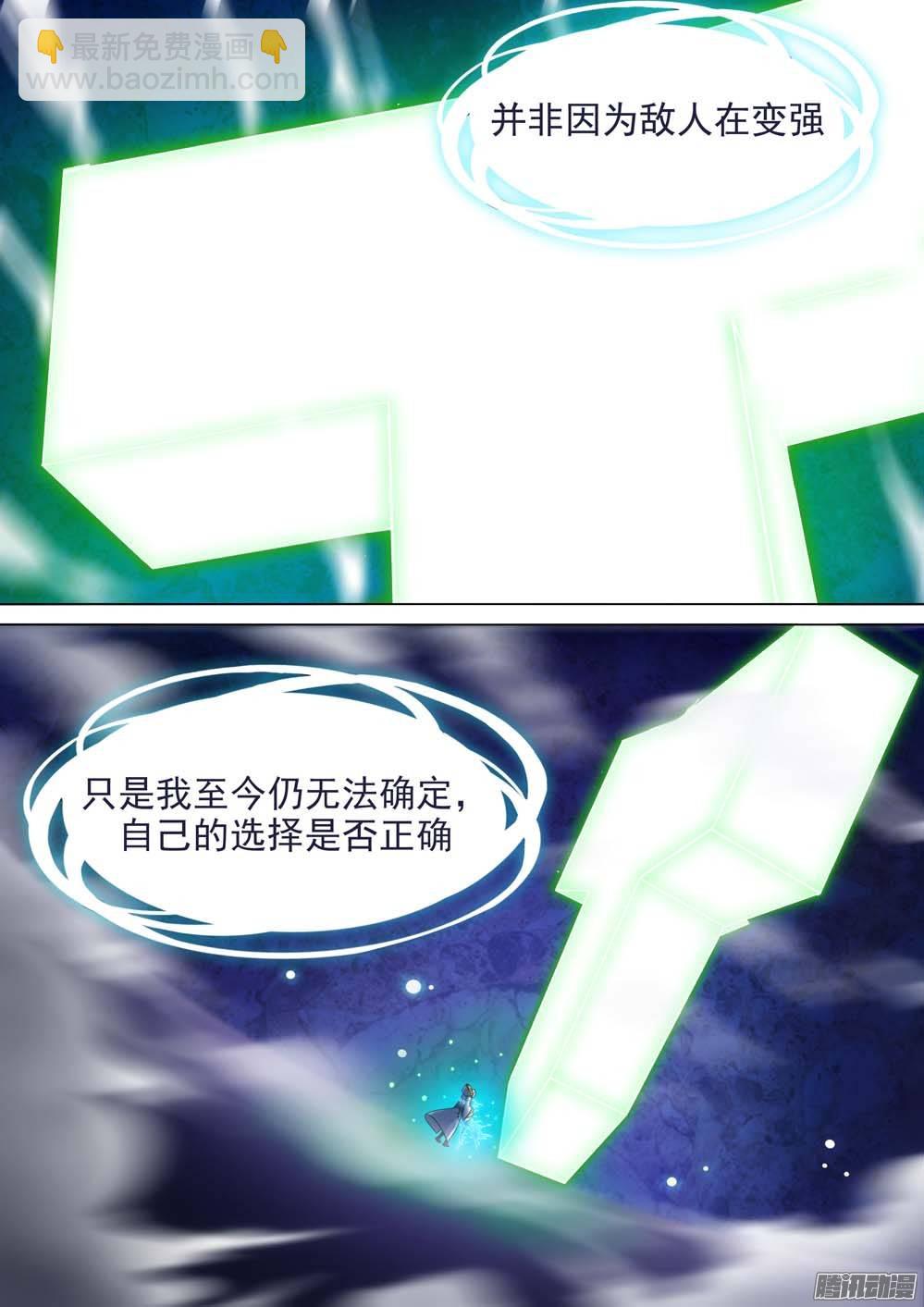 第242墓：神陵狼烟（下）1